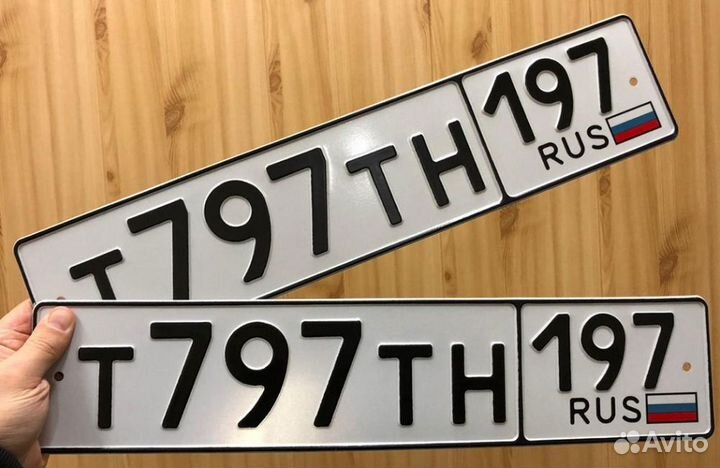 Изготовление гос номеров без флага