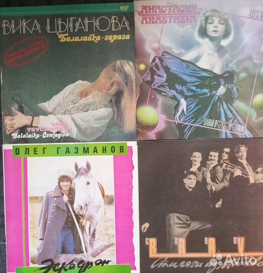 Виниловые пластинки