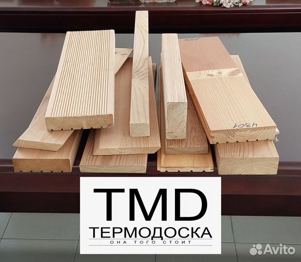 Фасадная доска термодоска тмд