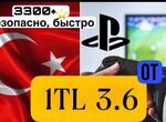 Игры, подписки, пополнение. PSN Турция