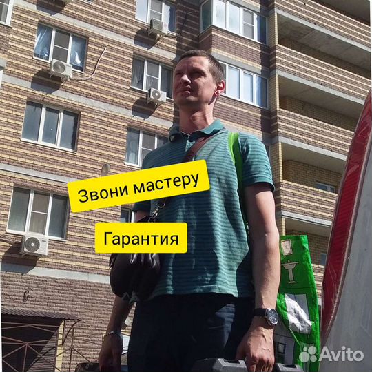 Ремонт холодильников, пылесосов, микроволновок