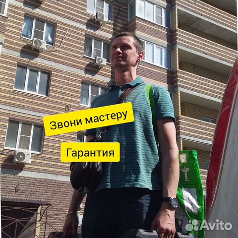 Ремонт холодильников, пылесосов, микроволновок