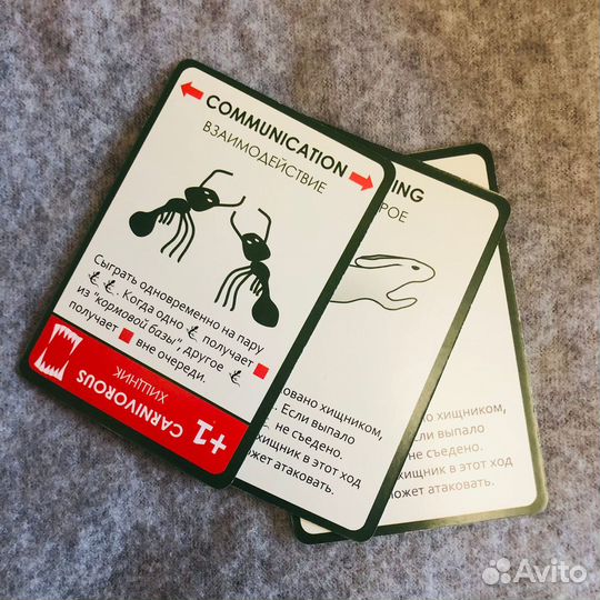 Настольная игра Эволюция вторая редакция