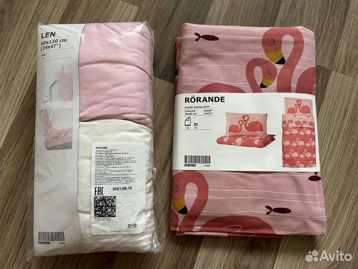 Новое постельное белье детское IKEA