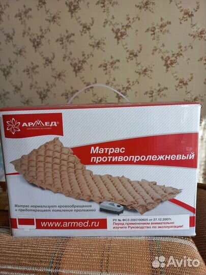 Матрас противопролежневый ячеистый с компрессором