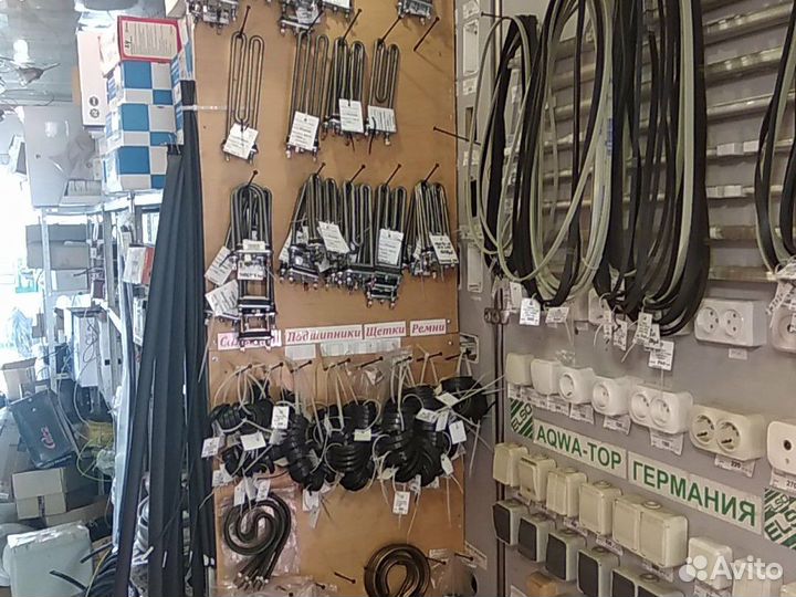 Запчасти для стиральной машины