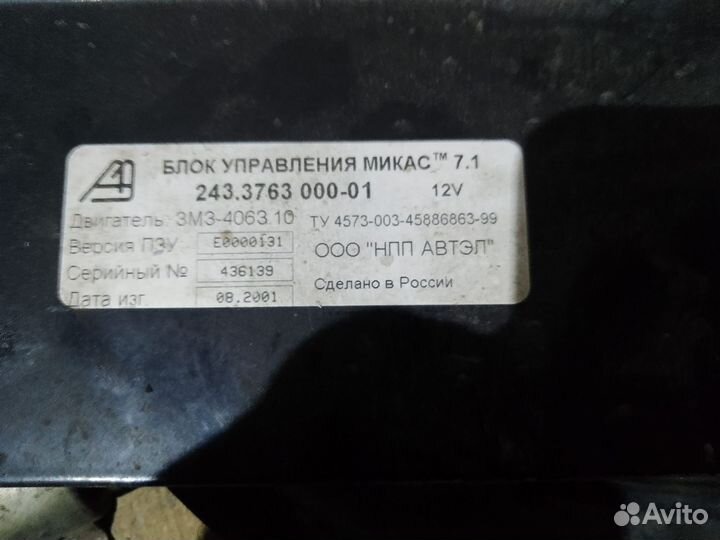 Запчасти на газель 3302 Старого образца