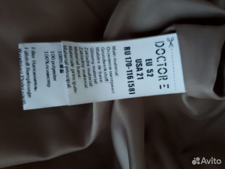 Продам женский зимний пуховик