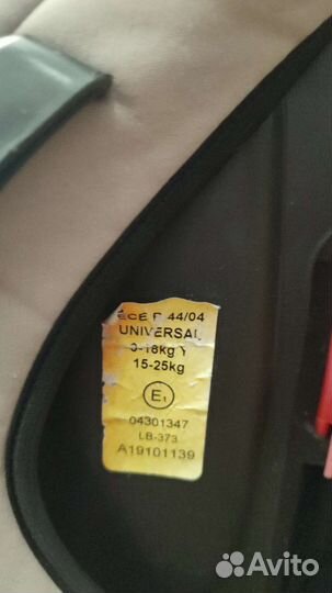 Детское автокресло Happy Baby