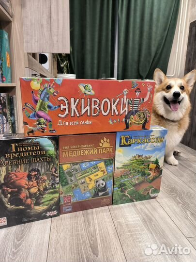 Семейные настольные игры