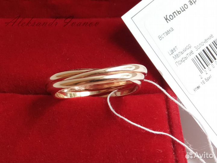 Кольцо картье тринити Cartier trinity; 17 размер