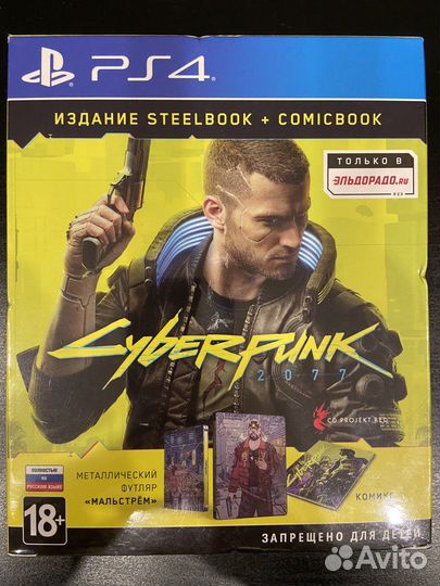 Cyberpunk 2077 Коллекционное издание Игра ps4/5