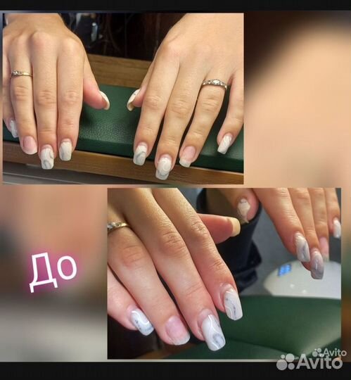 Модель на маникюр