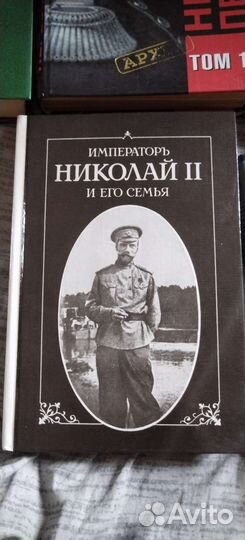 Исторические книги