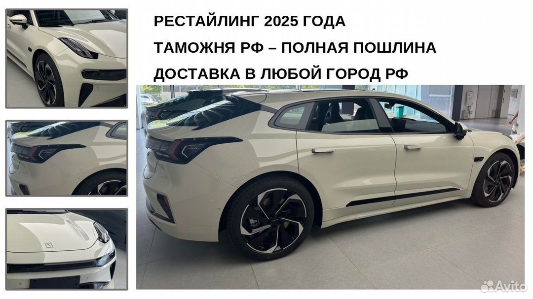 Zeekr 001 AT, 2024, 13 км