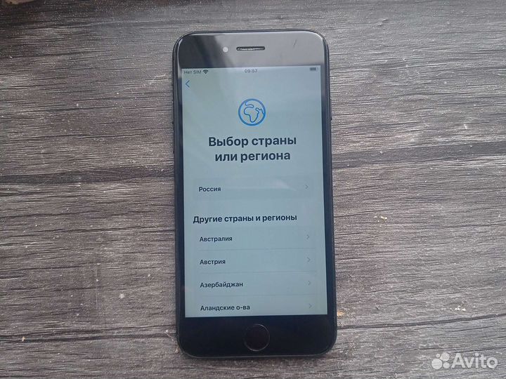 Телефон iPhone 7 256Гб