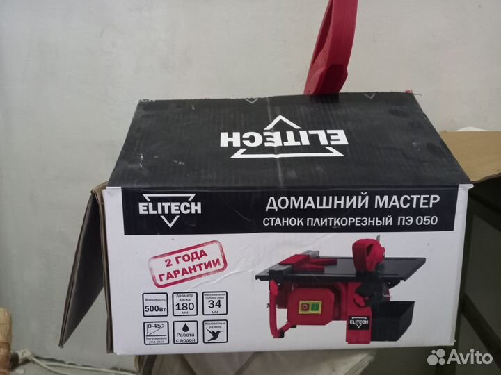 Набор инструментов