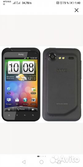 Google Pixel 4, 6/64 ГБ