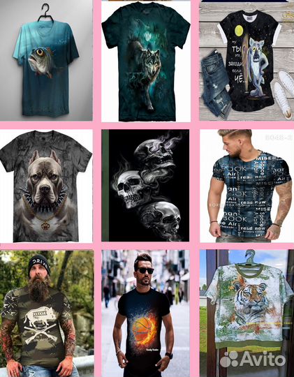 Футболка мужская