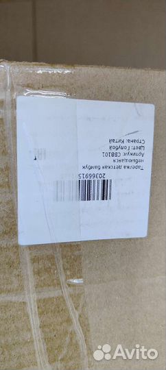 Тарелка детская