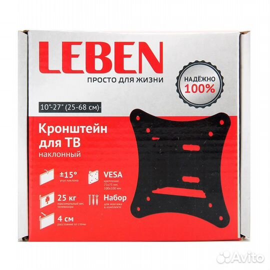 Кронштейн для тв наклонный 10