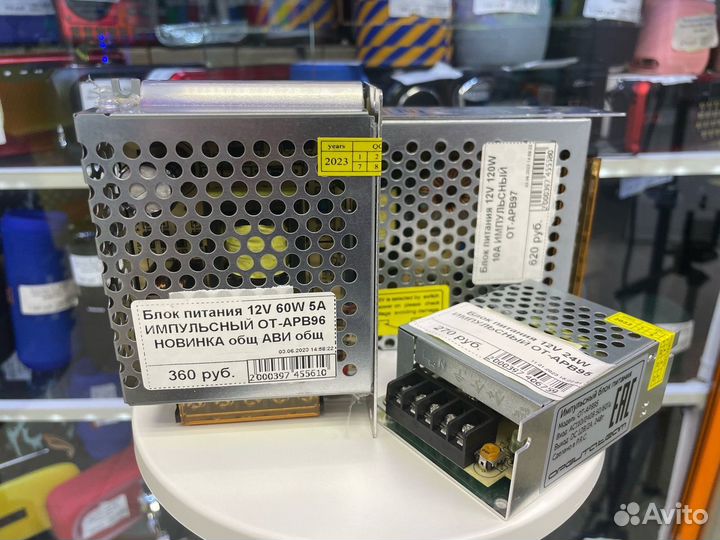 Блок питания 12V (60W/120W/250W/480W) импульсные