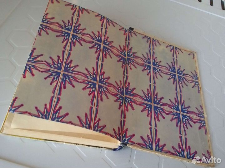 Гектор Мало 