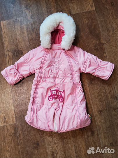 Комбинезон детский трансформер зимний