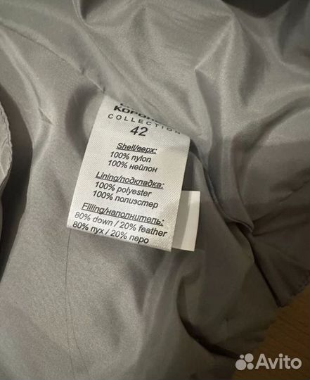 Пуховик женский снежная королева 42