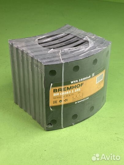 Накладки тормозные 1-рем. (420x178) (93251 8x15 64