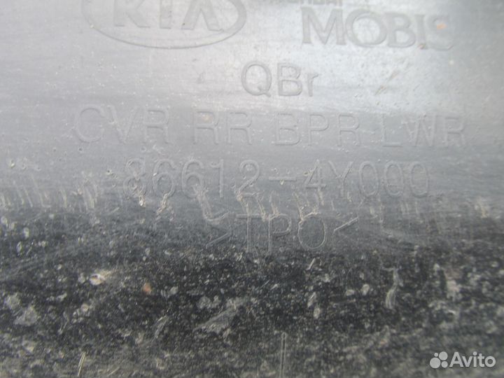 Юбка заднего бампера Kia Rio 4 c 2011 - 2015