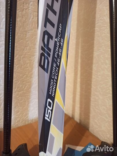 Беговые лыжи