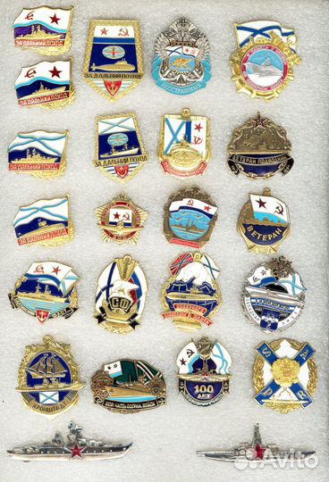 Флот вмф РФ и СССР Знаки медали лот 001