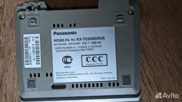 Panasonic kx-tcd465rus