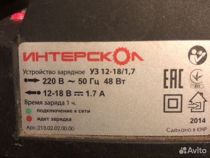 Зарядное устройство Интерскол