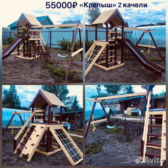 Детские игровые площадки из натурального дерева