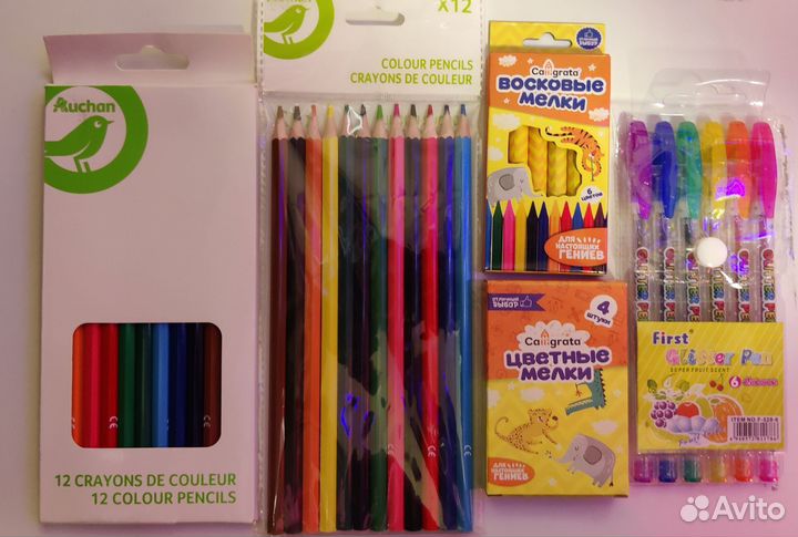 Канцтовары