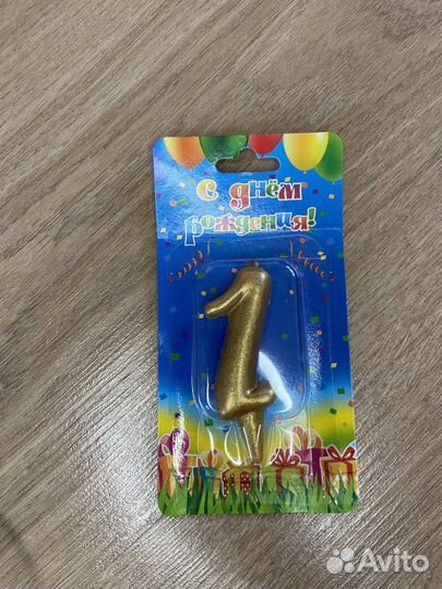 Свеча 1 год, день рождения