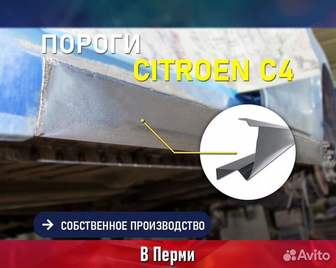 Пороги на Volvo XC70 (Вольво хс70) без предоплаты