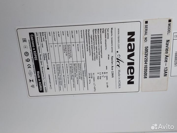 Газовый котел настенный двухконторный