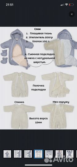 Зимний комбинезон трансформер для новорожденных