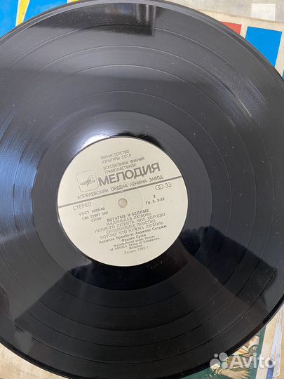 Ricchi e povery пластинка винил