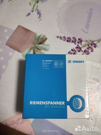 Ролик натяжной агрегатного ремня Hyundai