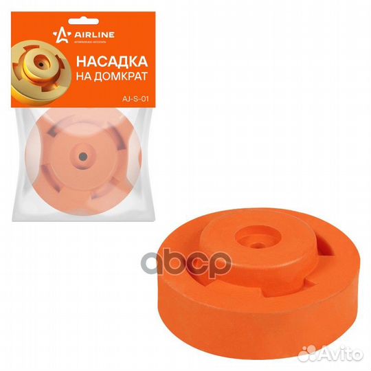 Насадка на домкрат подкатной AJS01 airline