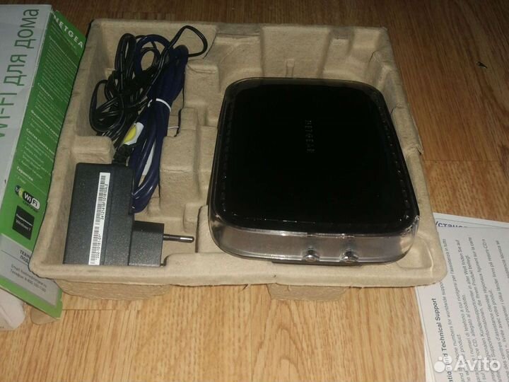 Вайфай для дома