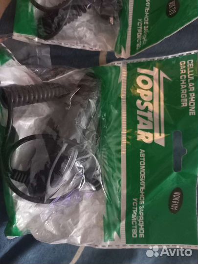 Автомобильные зарядки для старых мобильников