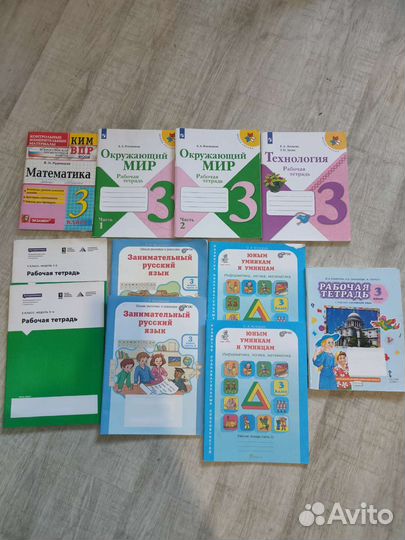Рабочие тетради за 3 класс (Школа России)