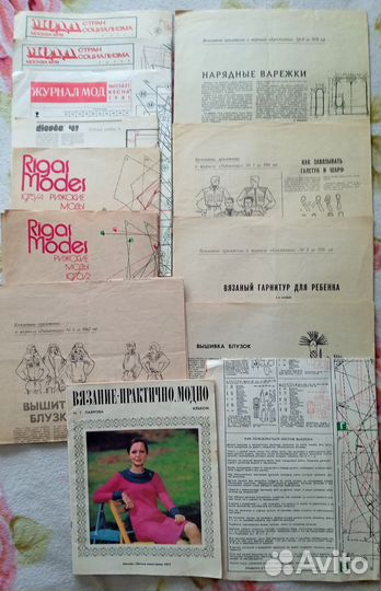 Журналы мод 80-х годов и выкройки