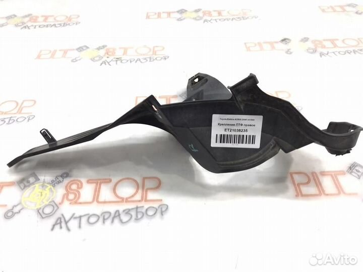 Крепление птф правое Toyota Estima (AHR20,ACR50,A