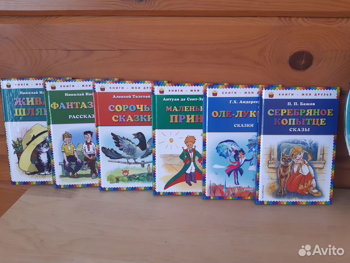 Книги серии 